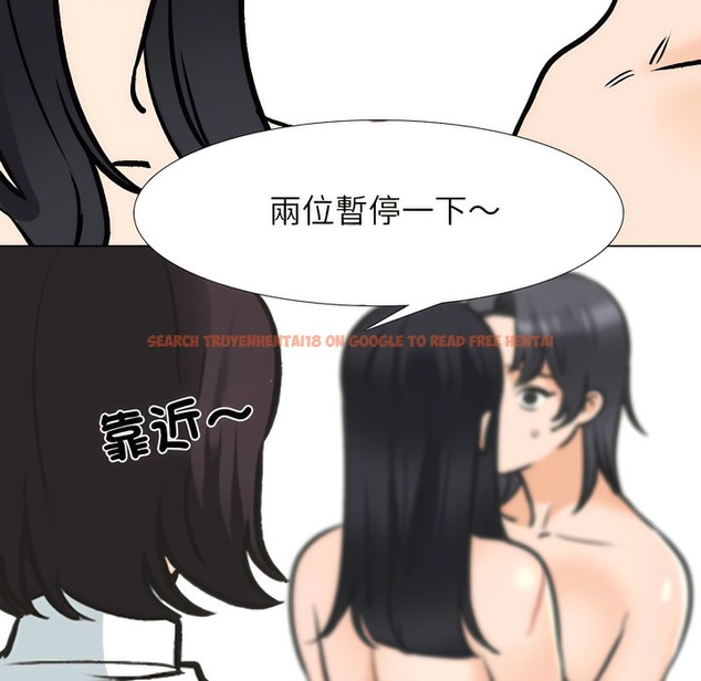 查看漫画同事換換愛 - 第147話 - tymanga.com中的2105778图片