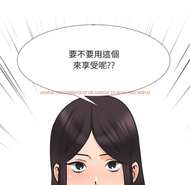 查看漫画同事換換愛 - 第147話 - tymanga.com中的2105781图片