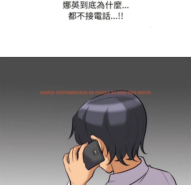 查看漫画同事換換愛 - 第147話 - tymanga.com中的2105788图片