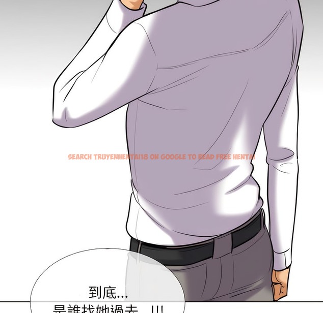 查看漫画同事換換愛 - 第147話 - tymanga.com中的2105789图片