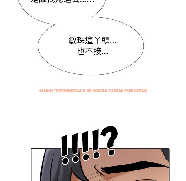 查看漫画同事換換愛 - 第147話 - tymanga.com中的2105790图片