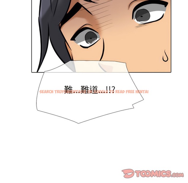 查看漫画同事換換愛 - 第147話 - tymanga.com中的2105791图片
