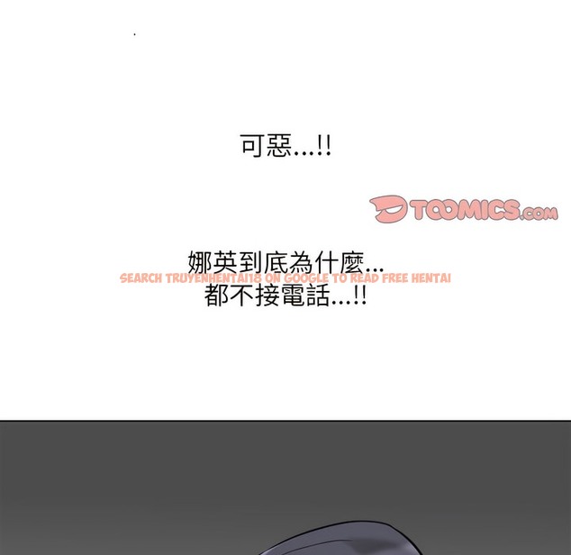 查看漫画同事換換愛 - 第148話 - tymanga.com中的2105798图片