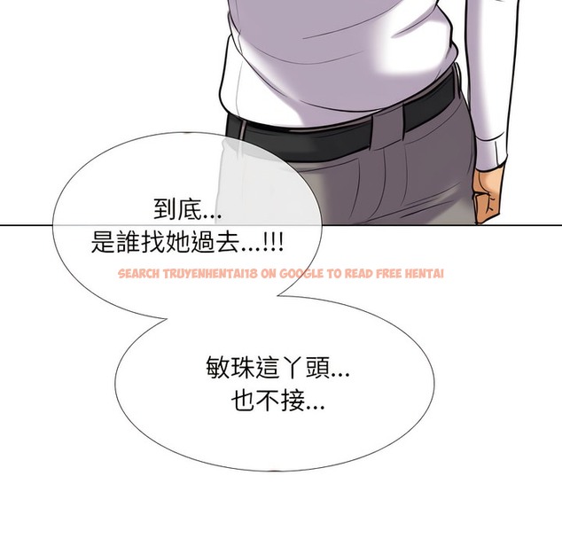 查看漫画同事換換愛 - 第148話 - tymanga.com中的2105800图片
