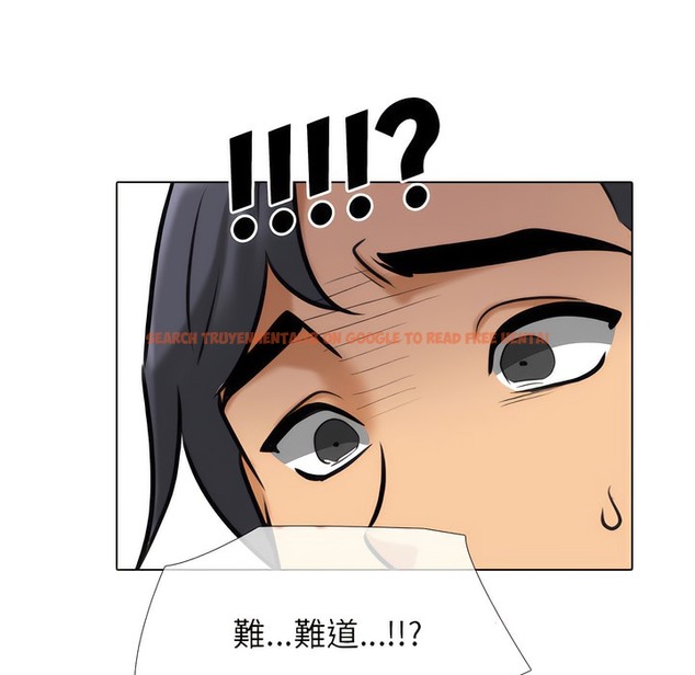 查看漫画同事換換愛 - 第148話 - tymanga.com中的2105801图片