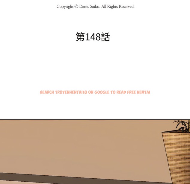 查看漫画同事換換愛 - 第148話 - tymanga.com中的2105806图片
