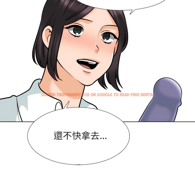 查看漫画同事換換愛 - 第148話 - tymanga.com中的2105810图片