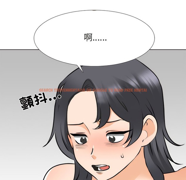 查看漫画同事換換愛 - 第148話 - tymanga.com中的2105811图片