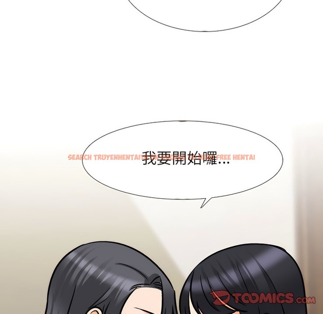 查看漫画同事換換愛 - 第148話 - tymanga.com中的2105821图片
