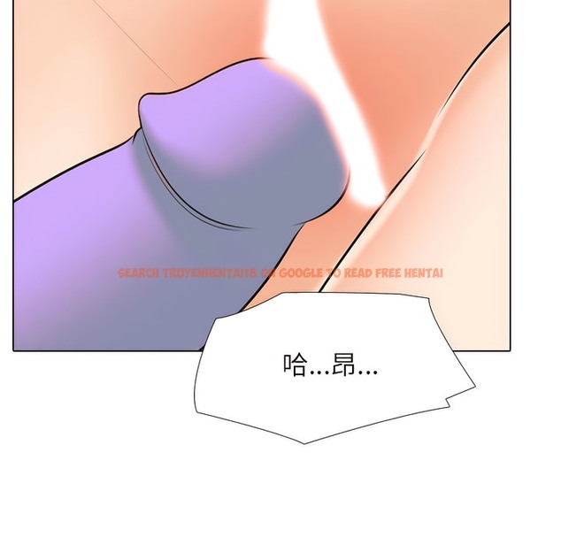 查看漫画同事換換愛 - 第148話 - tymanga.com中的2105830图片