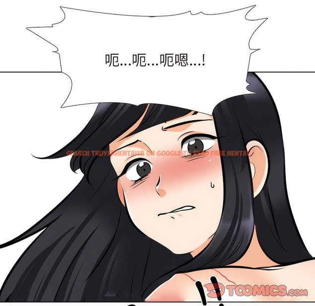查看漫画同事換換愛 - 第148話 - tymanga.com中的2105833图片