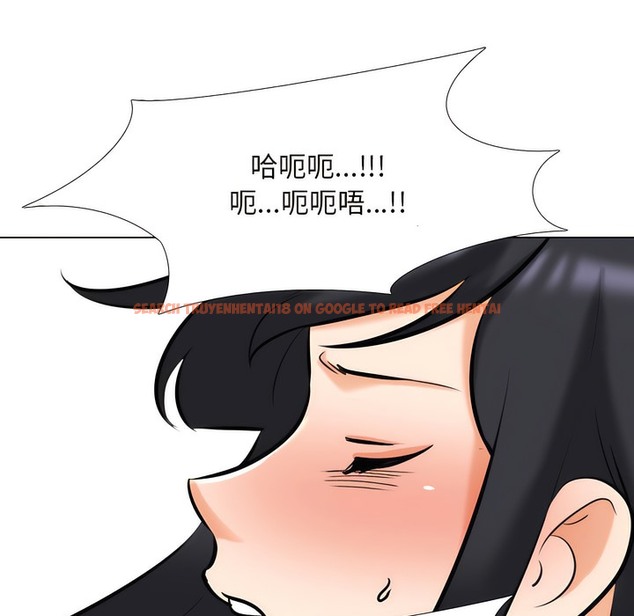 查看漫画同事換換愛 - 第148話 - tymanga.com中的2105842图片