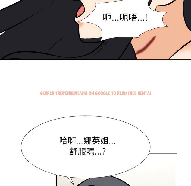 查看漫画同事換換愛 - 第148話 - tymanga.com中的2105843图片