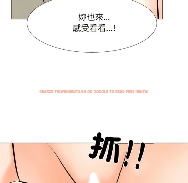 查看漫画同事換換愛 - 第148話 - tymanga.com中的2105846图片