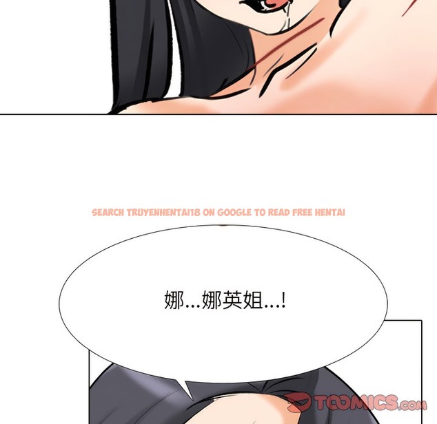 查看漫画同事換換愛 - 第148話 - tymanga.com中的2105851图片