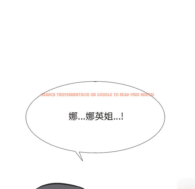 查看漫画同事換換愛 - 第148話 - tymanga.com中的2105856图片
