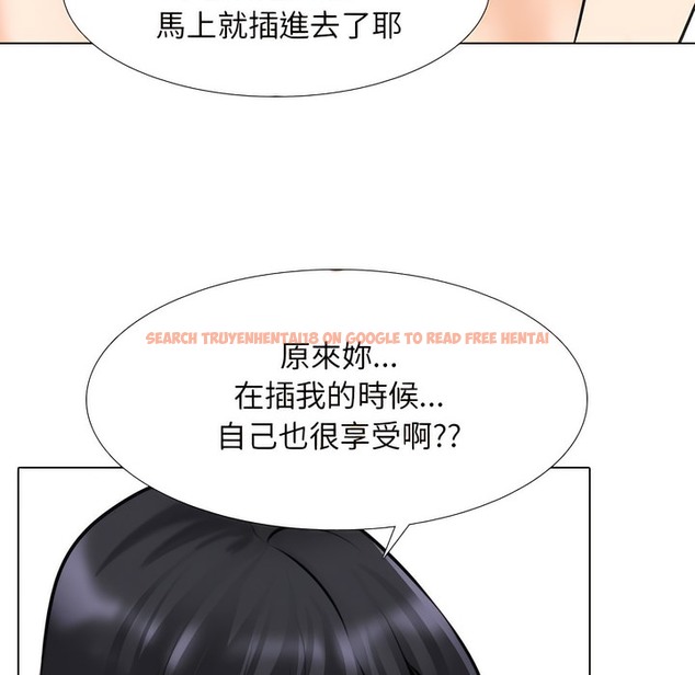 查看漫画同事換換愛 - 第148話 - tymanga.com中的2105861图片
