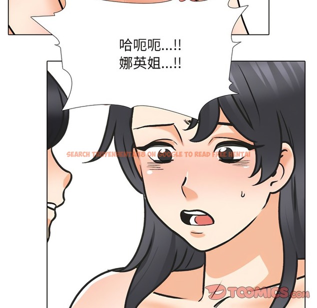查看漫画同事換換愛 - 第148話 - tymanga.com中的2105863图片