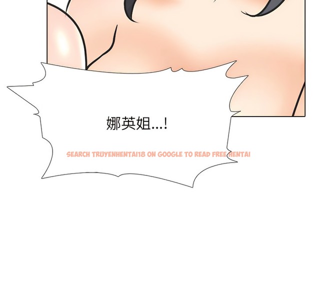 查看漫画同事換換愛 - 第148話 - tymanga.com中的2105864图片