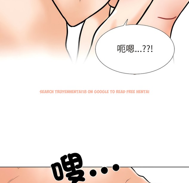 查看漫画同事換換愛 - 第148話 - tymanga.com中的2105868图片