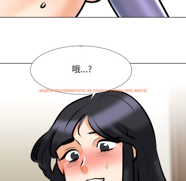 查看漫画同事換換愛 - 第148話 - tymanga.com中的2105873图片