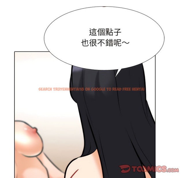 查看漫画同事換換愛 - 第148話 - tymanga.com中的2105875图片
