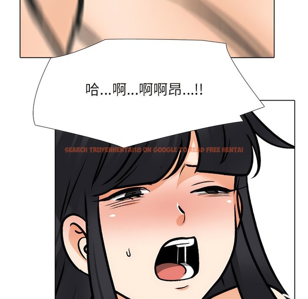 查看漫画同事換換愛 - 第148話 - tymanga.com中的2105880图片