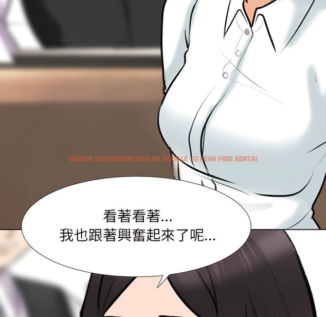查看漫画同事換換愛 - 第148話 - tymanga.com中的2105888图片