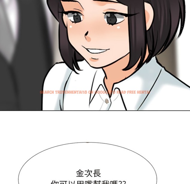 查看漫画同事換換愛 - 第148話 - tymanga.com中的2105889图片