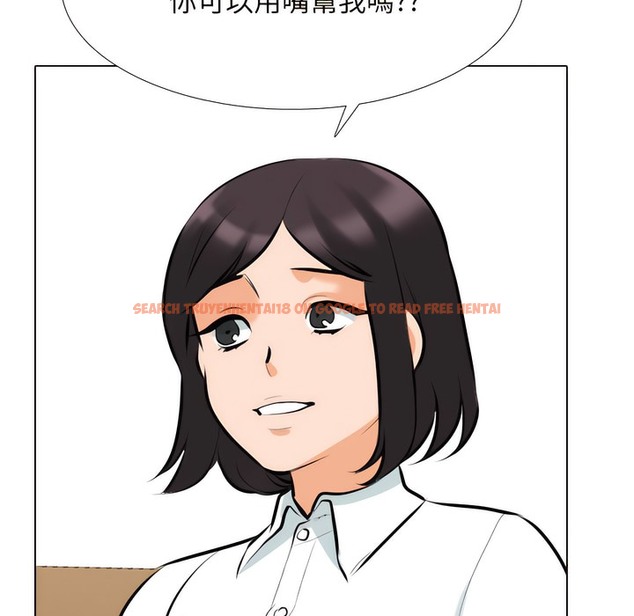 查看漫画同事換換愛 - 第148話 - tymanga.com中的2105890图片