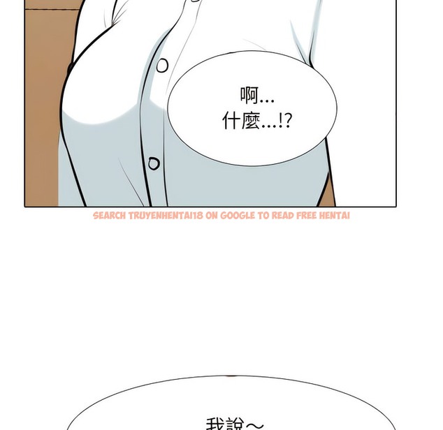 查看漫画同事換換愛 - 第148話 - tymanga.com中的2105891图片