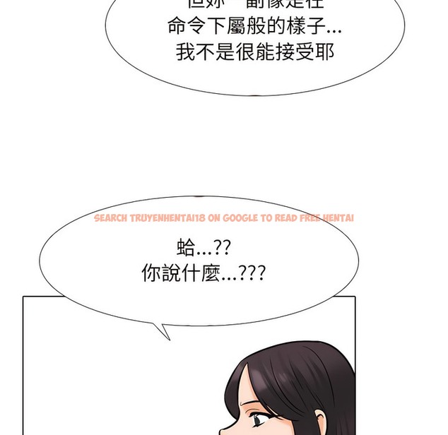 查看漫画同事換換愛 - 第148話 - tymanga.com中的2105894图片