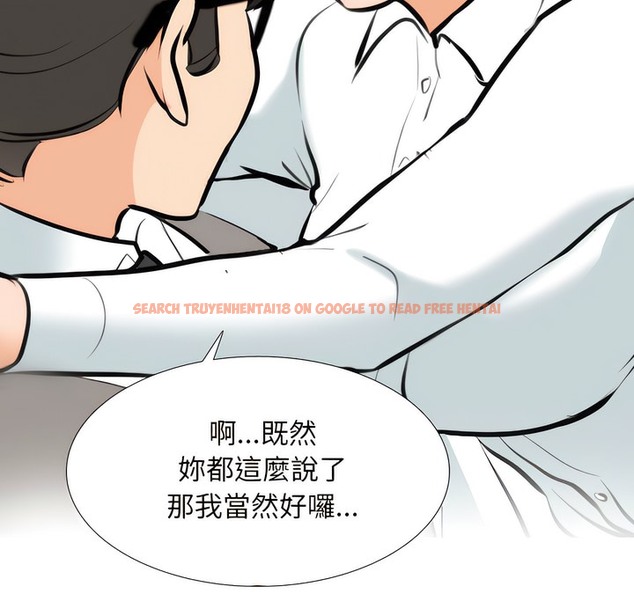 查看漫画同事換換愛 - 第148話 - tymanga.com中的2105900图片