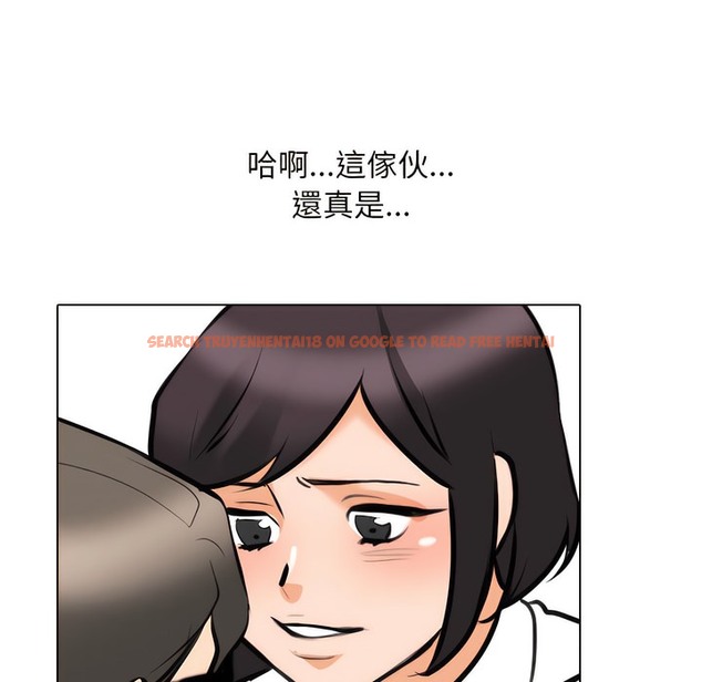 查看漫画同事換換愛 - 第148話 - tymanga.com中的2105901图片