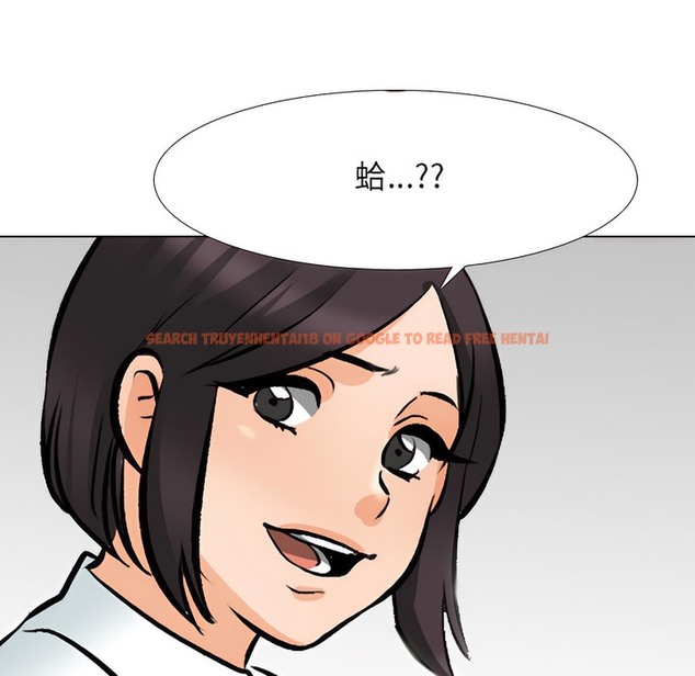 查看漫画同事換換愛 - 第149話 - tymanga.com中的2105906图片