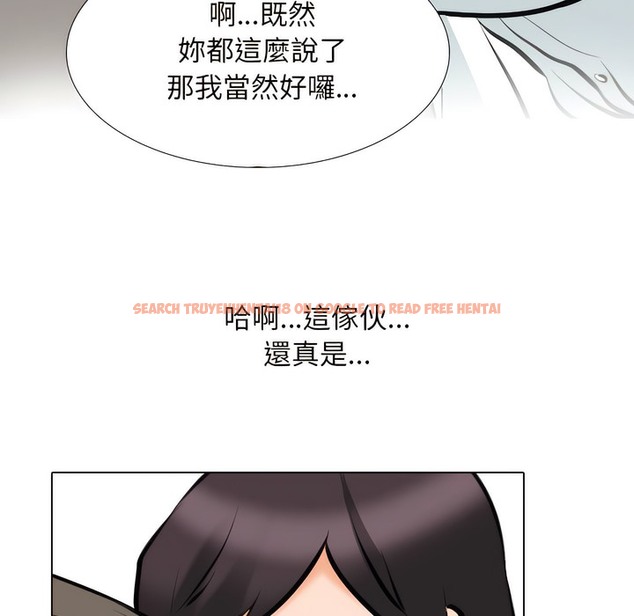 查看漫画同事換換愛 - 第149話 - tymanga.com中的2105910图片