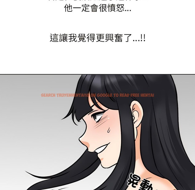 查看漫画同事換換愛 - 第149話 - tymanga.com中的2105924图片