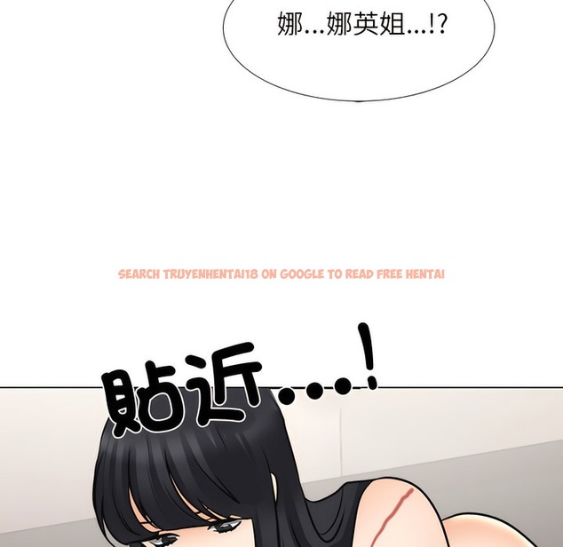 查看漫画同事換換愛 - 第149話 - tymanga.com中的2105929图片