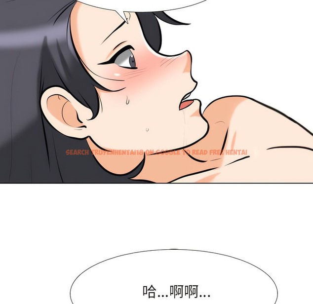 查看漫画同事換換愛 - 第149話 - tymanga.com中的2105932图片