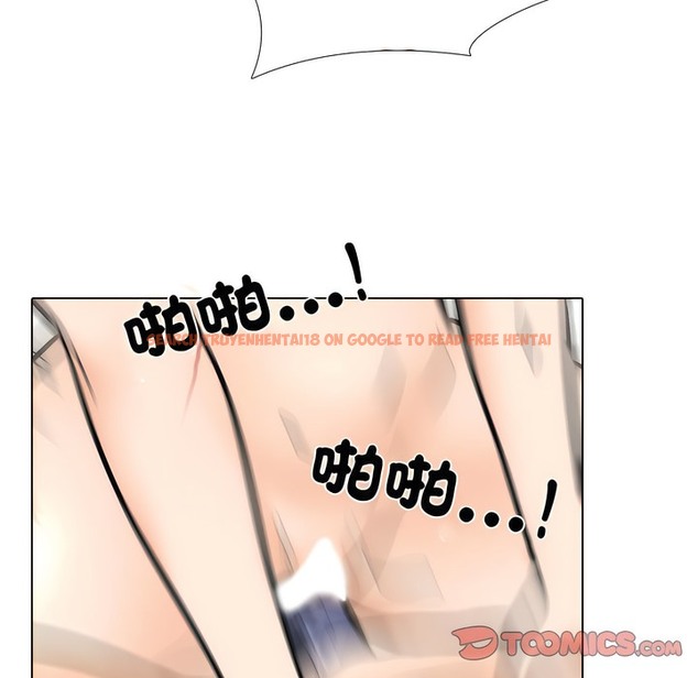 查看漫画同事換換愛 - 第149話 - tymanga.com中的2105937图片