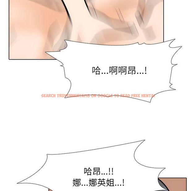 查看漫画同事換換愛 - 第149話 - tymanga.com中的2105938图片
