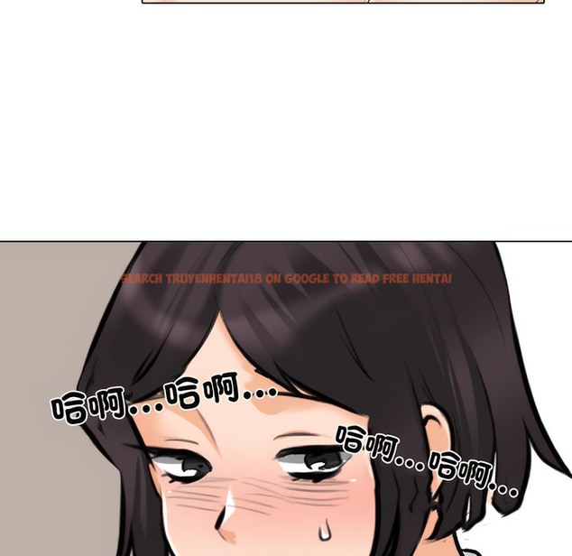 查看漫画同事換換愛 - 第149話 - tymanga.com中的2105940图片
