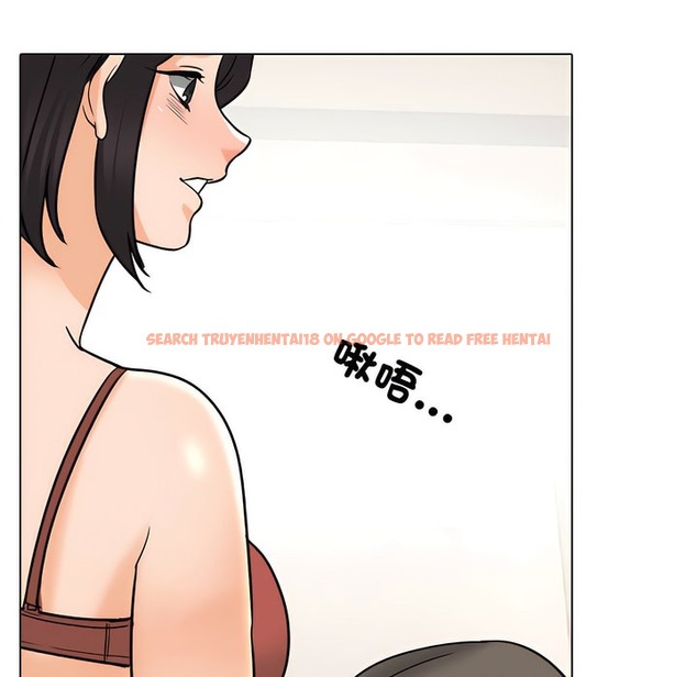查看漫画同事換換愛 - 第149話 - tymanga.com中的2105954图片