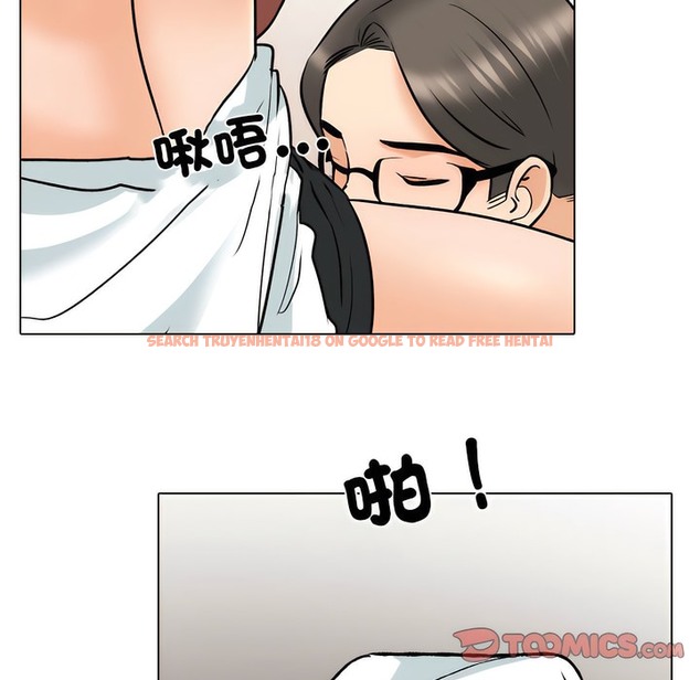 查看漫画同事換換愛 - 第149話 - tymanga.com中的2105955图片