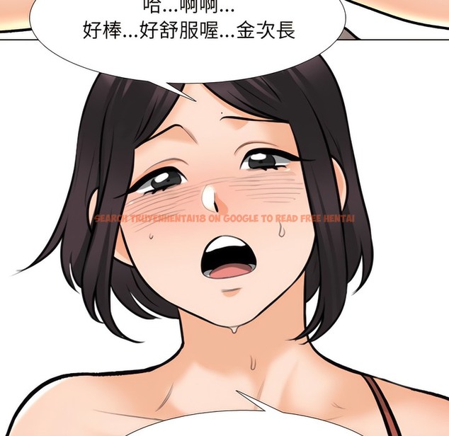 查看漫画同事換換愛 - 第149話 - tymanga.com中的2105959图片