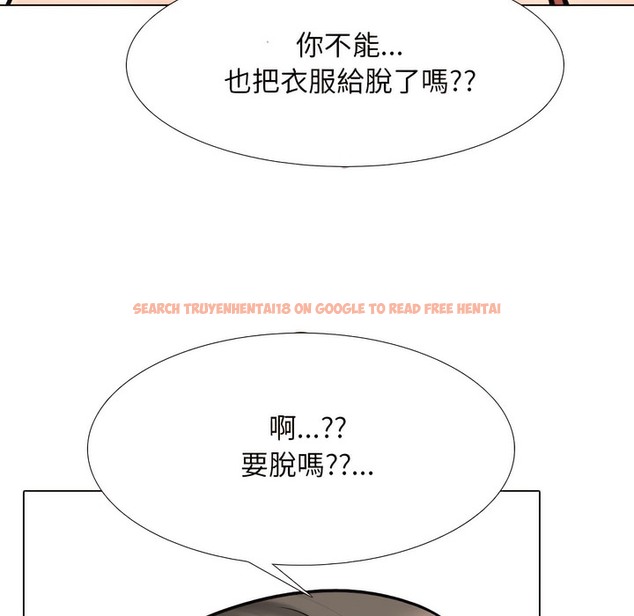 查看漫画同事換換愛 - 第149話 - tymanga.com中的2105960图片