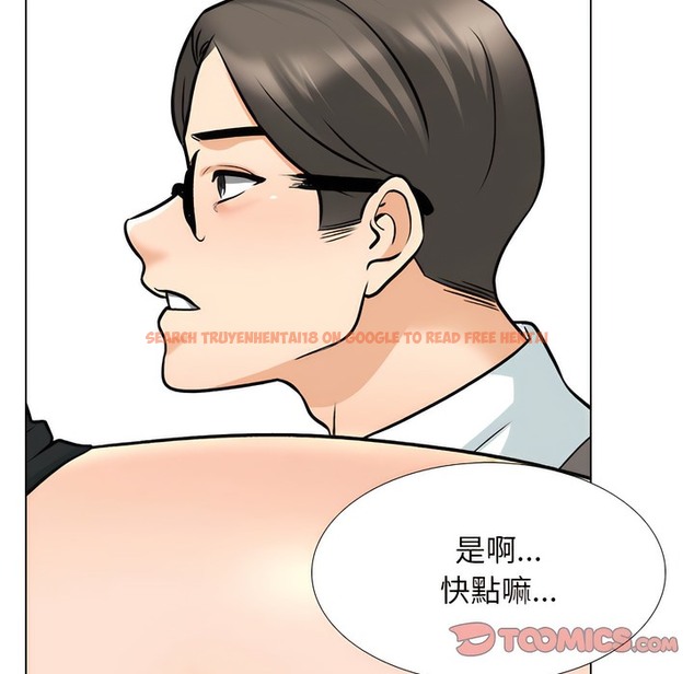 查看漫画同事換換愛 - 第149話 - tymanga.com中的2105961图片