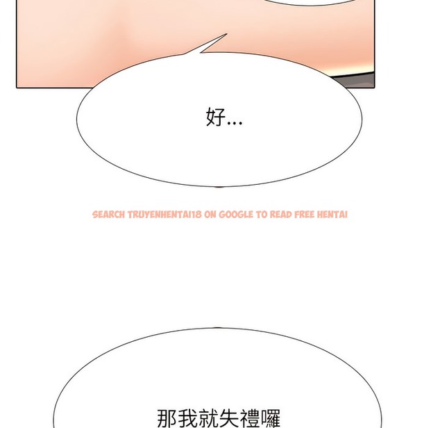 查看漫画同事換換愛 - 第149話 - tymanga.com中的2105962图片