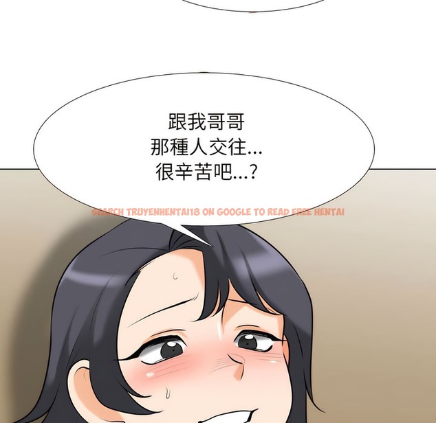 查看漫画同事換換愛 - 第149話 - tymanga.com中的2105974图片