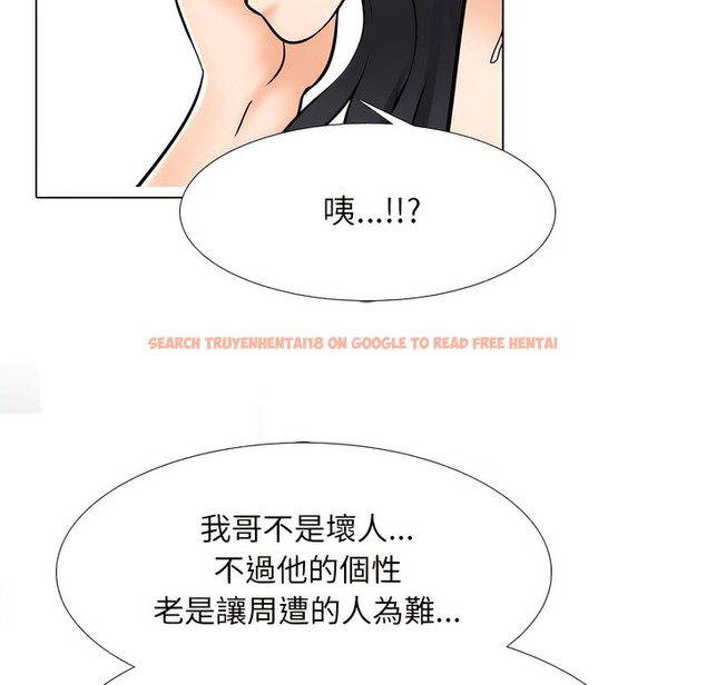 查看漫画同事換換愛 - 第149話 - tymanga.com中的2105976图片